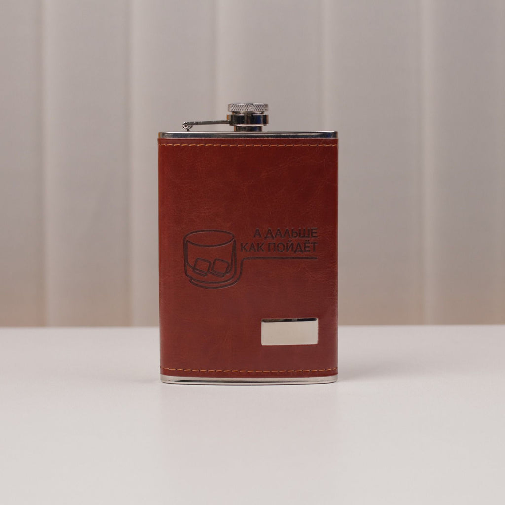 Vintage Water Bottle