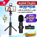 Content Creator Combo – Selfie Stick + K8 Wireless Microphone - image 1
