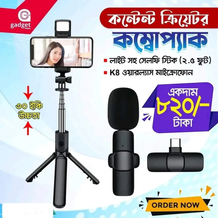 Content Creator Combo – Selfie Stick + K8 Wireless Microphone - image 1