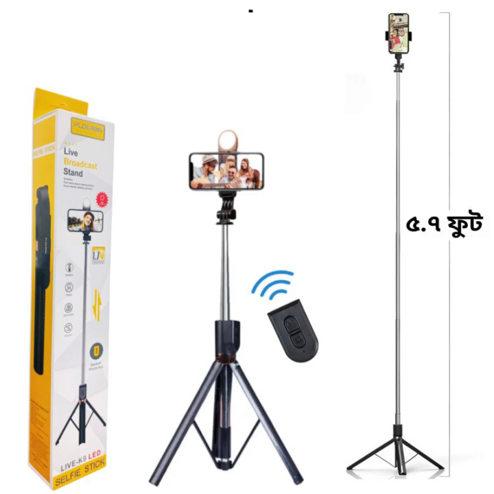 Plokama K9 5.7ft LED Selfie Stick Tripod - image 2