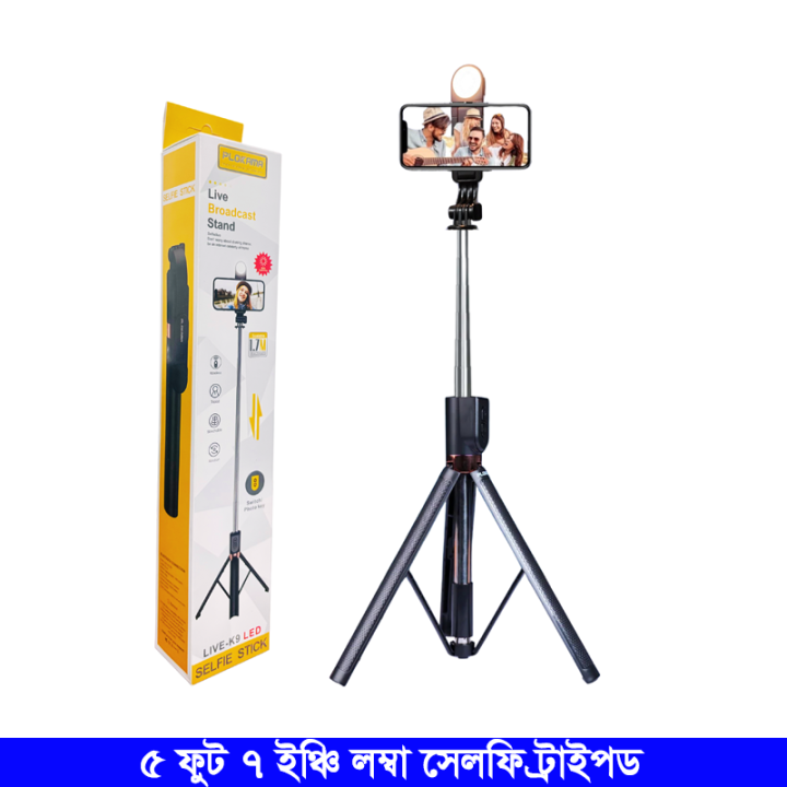 Plokama K9 5.7ft LED Selfie Stick Tripod - image 4